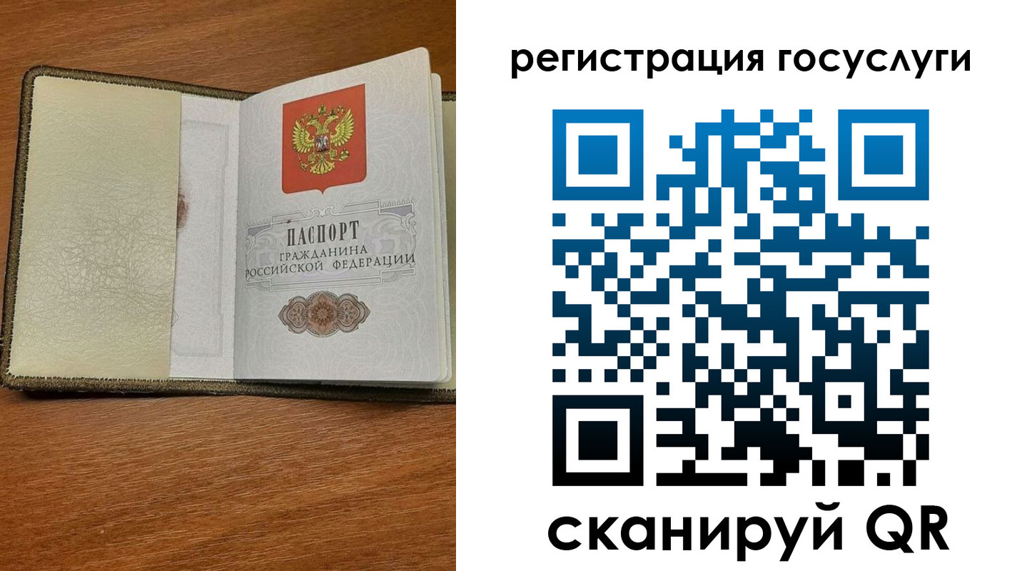 прописка для кредита в Данкове