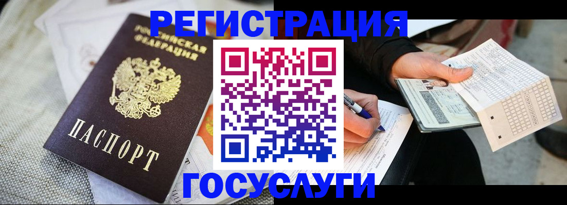 прописка в квартире в Данкове